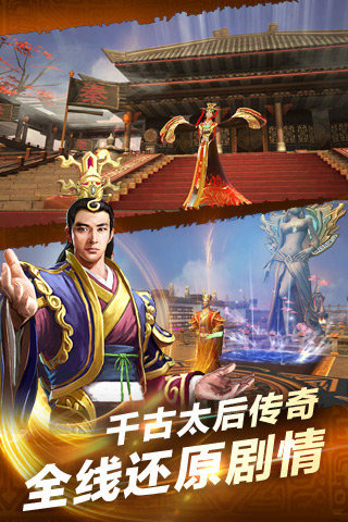 羋月傳
