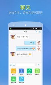 微會(huì)
