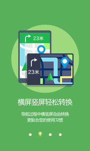 凱立德導(dǎo)航