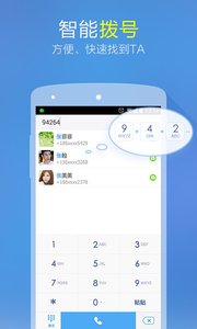 微會(huì)