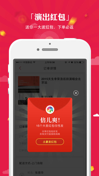 大麥網(wǎng)