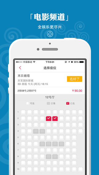 大麥網(wǎng)