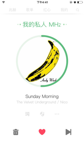 豆瓣FM