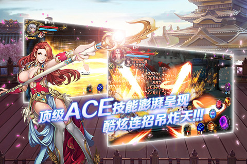 蒼穹之光