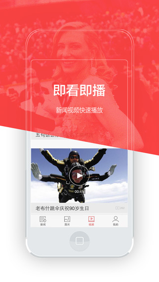 新浪新聞