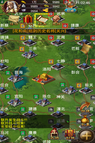 叫我三國迷