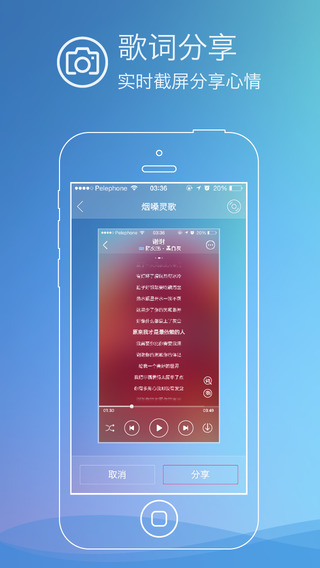 咪咕音樂