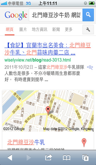 食在方便app