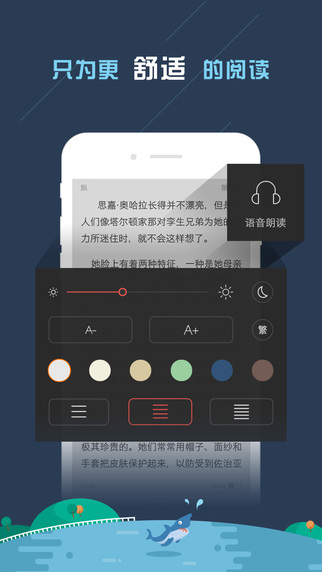 掌閱iReader