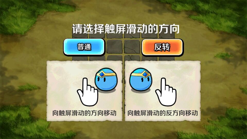 我真的是勇者啊 中文漢化版
