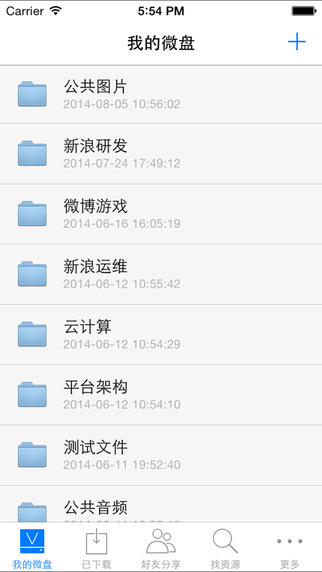 新浪微盤(pán)
