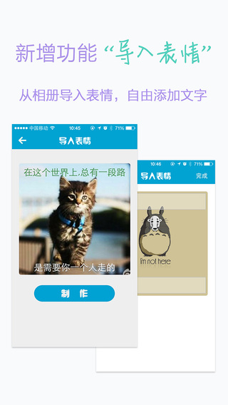表情大全app