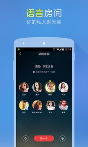 微會(huì)