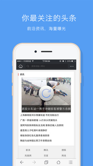 傲游云瀏覽器