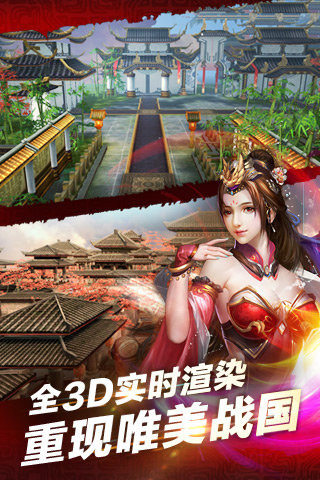 羋月傳