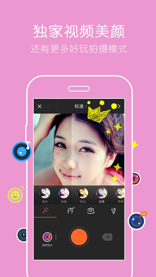 小影