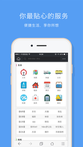 傲游云瀏覽器