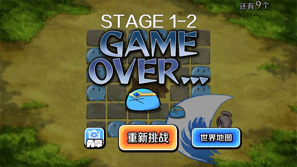 我真的是勇者啊 中文漢化版