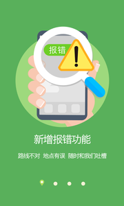 凱立德導(dǎo)航