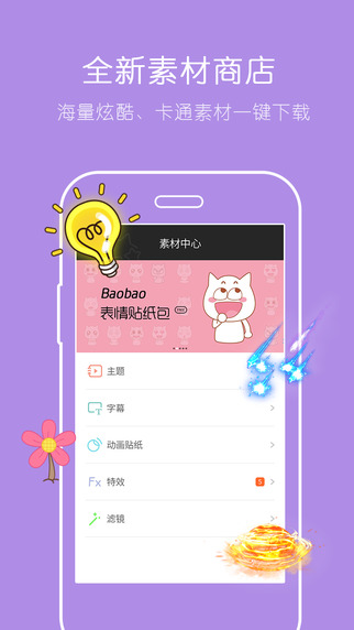 小影