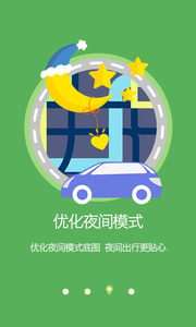 凱立德導(dǎo)航