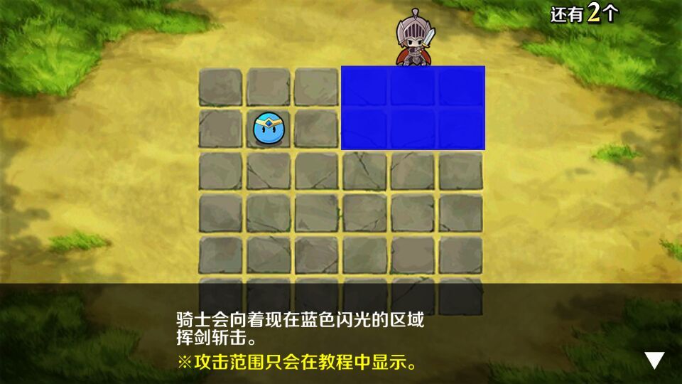 我真的是勇者啊 中文漢化版