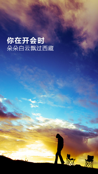 水印相機(jī)