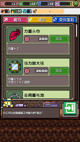 瘋狂挖掘