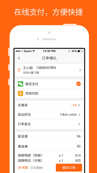 派樂趣