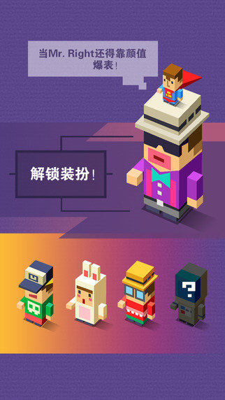 右轉(zhuǎn)先生官方版