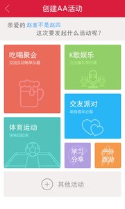 友信寶