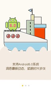 天翼導(dǎo)航