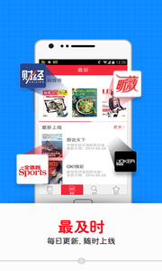 雜志匯