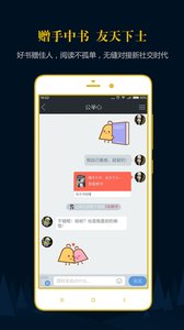 當(dāng)當(dāng)讀書