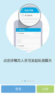 陪育家長版