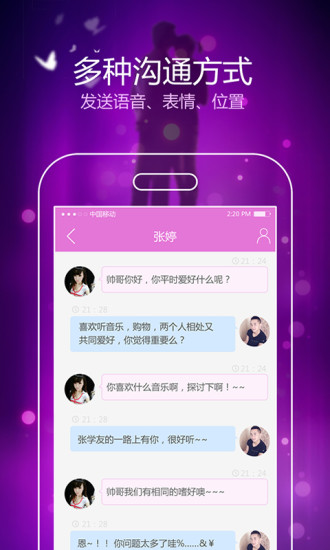 牽手戀