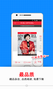 雜志匯