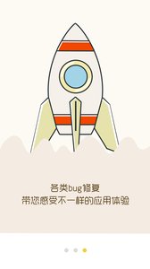 天翼導(dǎo)航