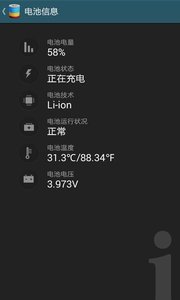 智能省電王