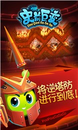 史前巨變