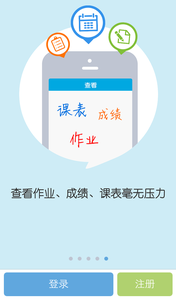 陪育家長版