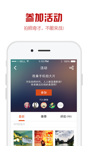 優美圖