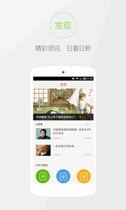 快快查漢語字典