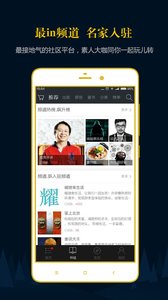 當(dāng)當(dāng)讀書
