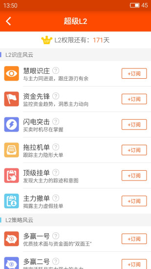 優(yōu)品財富