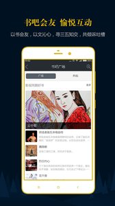 當(dāng)當(dāng)讀書