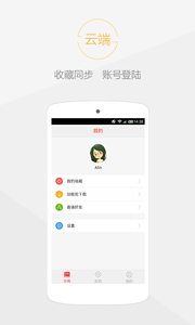 快快查漢語字典