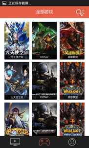 火貓TV