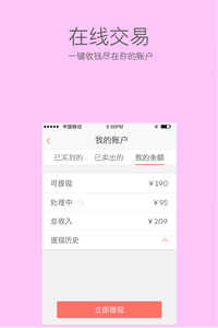 空空狐