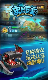 史前巨變